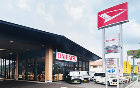 水島店